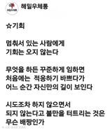 팜모닝 자유주제·자유게시판 게시글 이미지