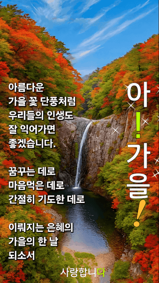 울금박사/빈덕열목사님의 자유주제·자유게시판 작성글 사진