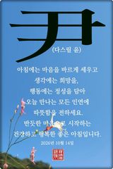 팜모닝 자유주제·자유게시판 게시글 이미지