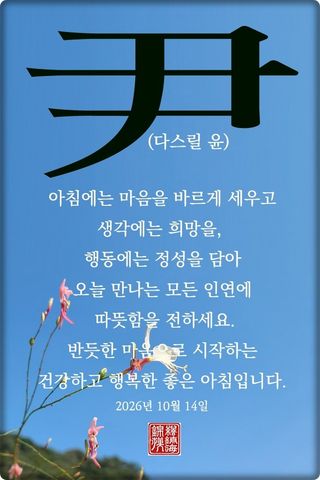 정진해님의 자유주제 · 자유게시판 작성글 사진