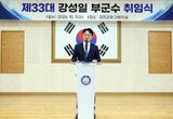 팜모닝 자유주제·자유게시판 게시글 이미지