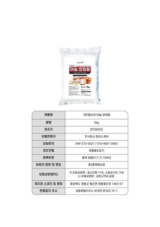 파머스케어님의 작성글 사진
