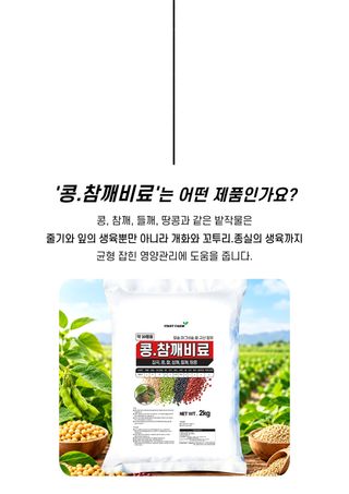 파머스케어님의 작성글 사진