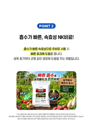 파머스케어님의 작성글 사진
