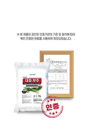 파머스케어님의 작성글 사진