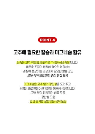 파머스케어님의 작성글 사진