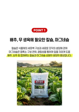 파머스케어님의 작성글 사진