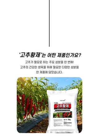파머스케어님의 작성글 사진