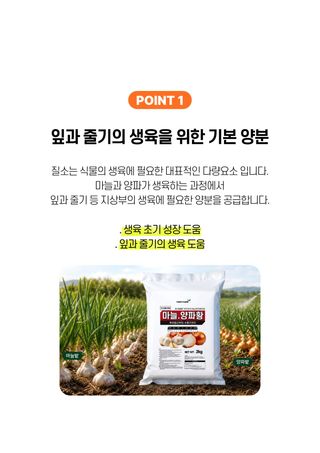 파머스케어님의 작성글 사진