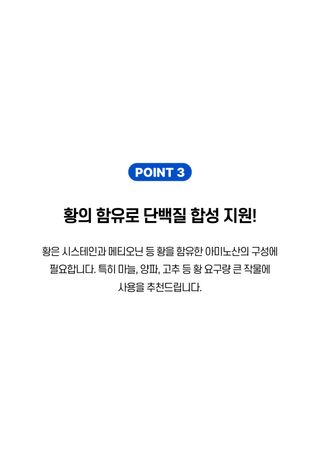 파머스케어님의 작성글 사진