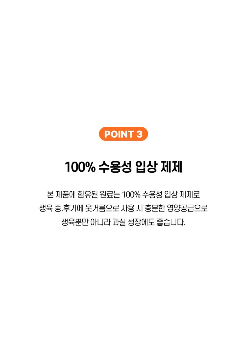 파머스케어님의 장터 판매 상품 [가든필리아 마늘양파황2kg 비료 추비 기비 밑비료 텃밭 복합비료 뿌리발근 수확량 도움 ] 첨부 사진