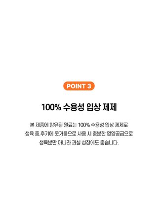 파머스케어님의 작성글 사진