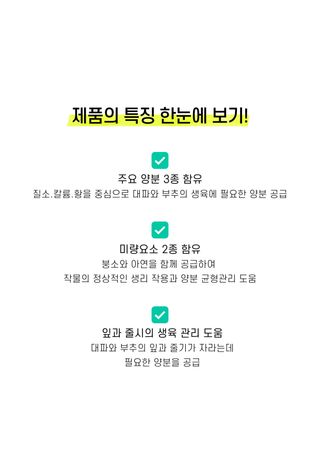 파머스케어님의 작성글 사진