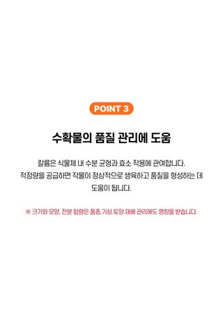 파머스케어님의 작성글 사진