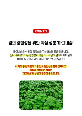 파머스케어님의 작성글 사진