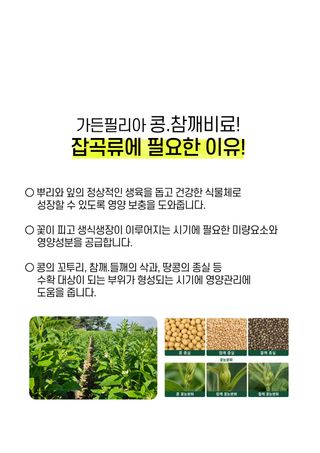파머스케어님의 작성글 사진