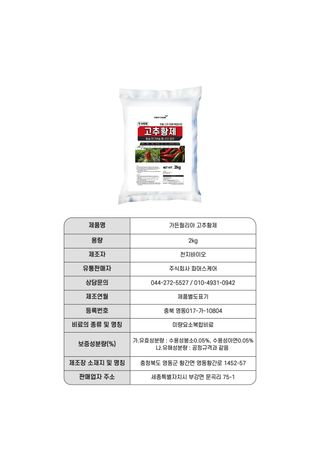 세종농자재센터님의 작성글 사진