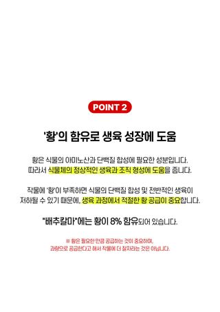 파머스케어님의 작성글 사진