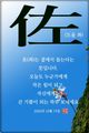 홈 갤러리 이미지