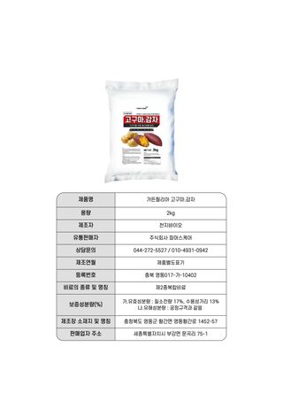 세종농자재센터님의 작성글 사진