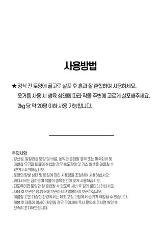 파머스케어님의 작성글 사진