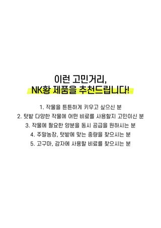 파머스케어님의 작성글 사진