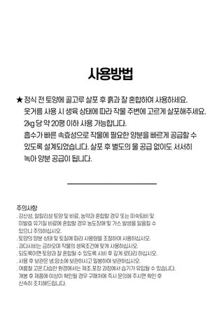 파머스케어님의 작성글 사진