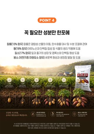 세종농자재센터님의 작성글 사진