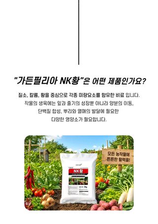 파머스케어님의 작성글 사진