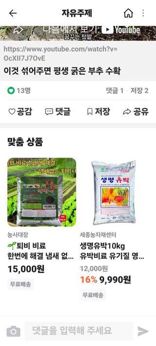 성낙신 님의 자유주제 · 자유게시판 작성글 사진