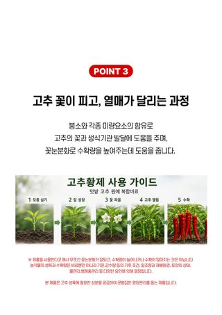 세종농자재센터님의 작성글 사진