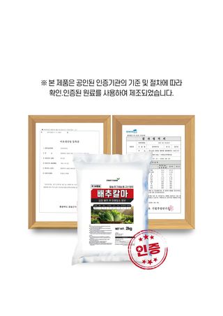 파머스케어님의 작성글 사진