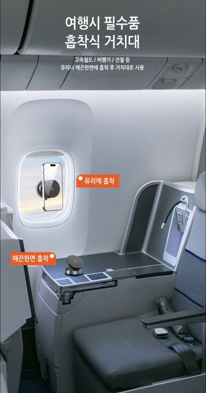 자두14488님의 장터 판매 상품 [차량 핸드폰 거치대 흡착거치대 다이얼 스마트폰 각도조절] 첨부 사진