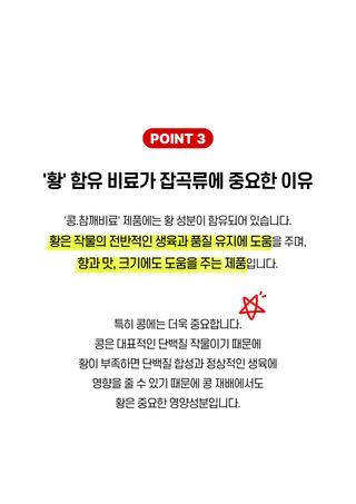 파머스케어님의 작성글 사진
