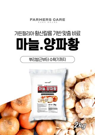 파머스케어님의 작성글 사진