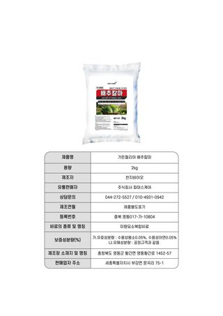 파머스케어님의 작성글 사진