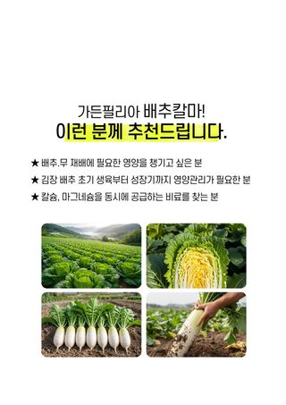 파머스케어님의 작성글 사진