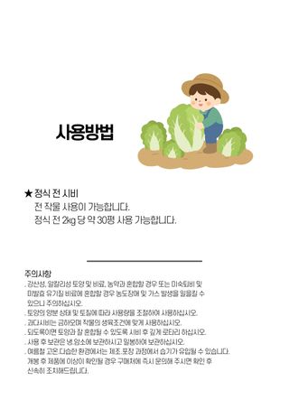 파머스케어님의 작성글 사진