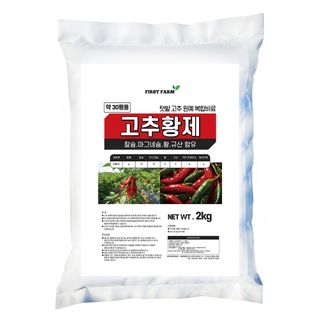 세종농자재센터님의 작성글 사진