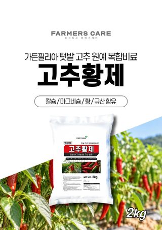 세종농자재센터님의 작성글 사진