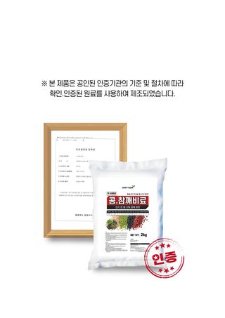 파머스케어님의 작성글 사진
