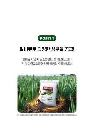 파머스케어님의 작성글 사진