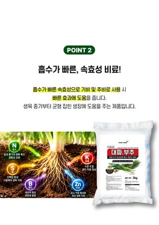 파머스케어님의 작성글 사진