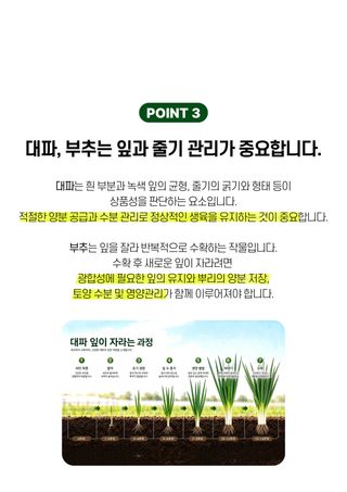파머스케어님의 작성글 사진