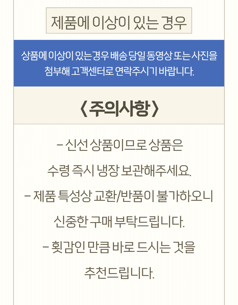 메종루엘님의 장터 판매 상품 [방어필렛] 첨부 사진