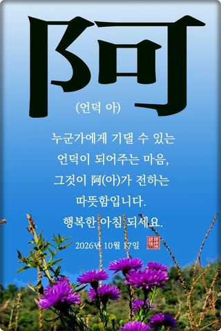 정진해님의 자유주제 · 자유게시판 작성글 사진