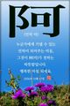 홈 갤러리 이미지