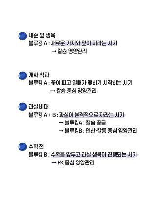 세종농자재센터님의 작성글 사진