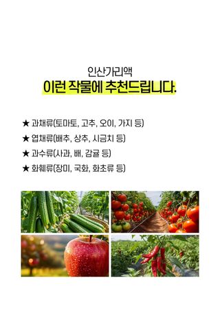 파머스케어님의 작성글 사진