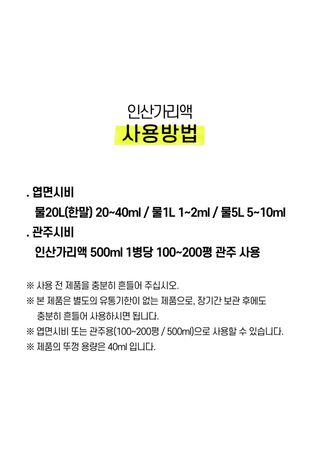 파머스케어님의 작성글 사진